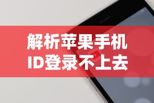 真皮电车坐垫套，通用性探讨与选购指南全攻略